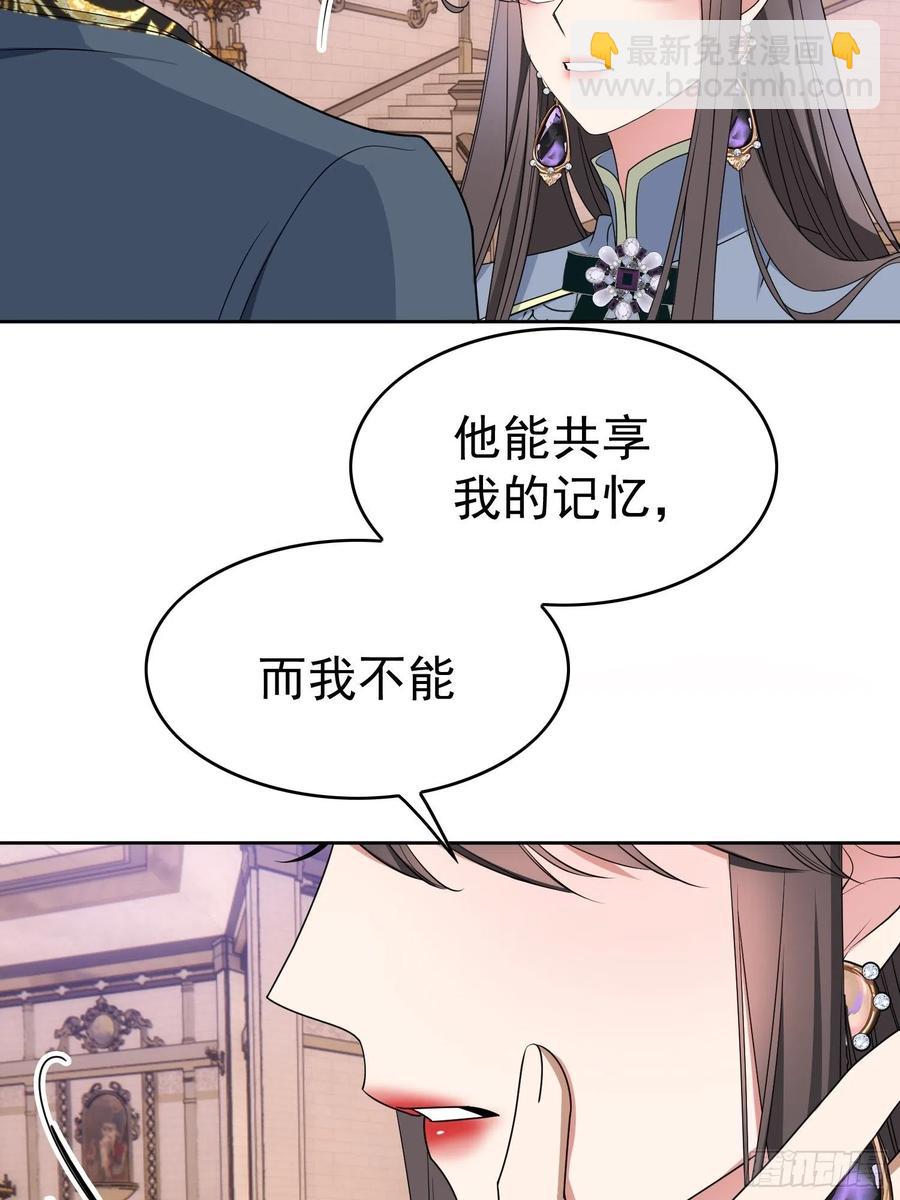 76 陪人吃饭19