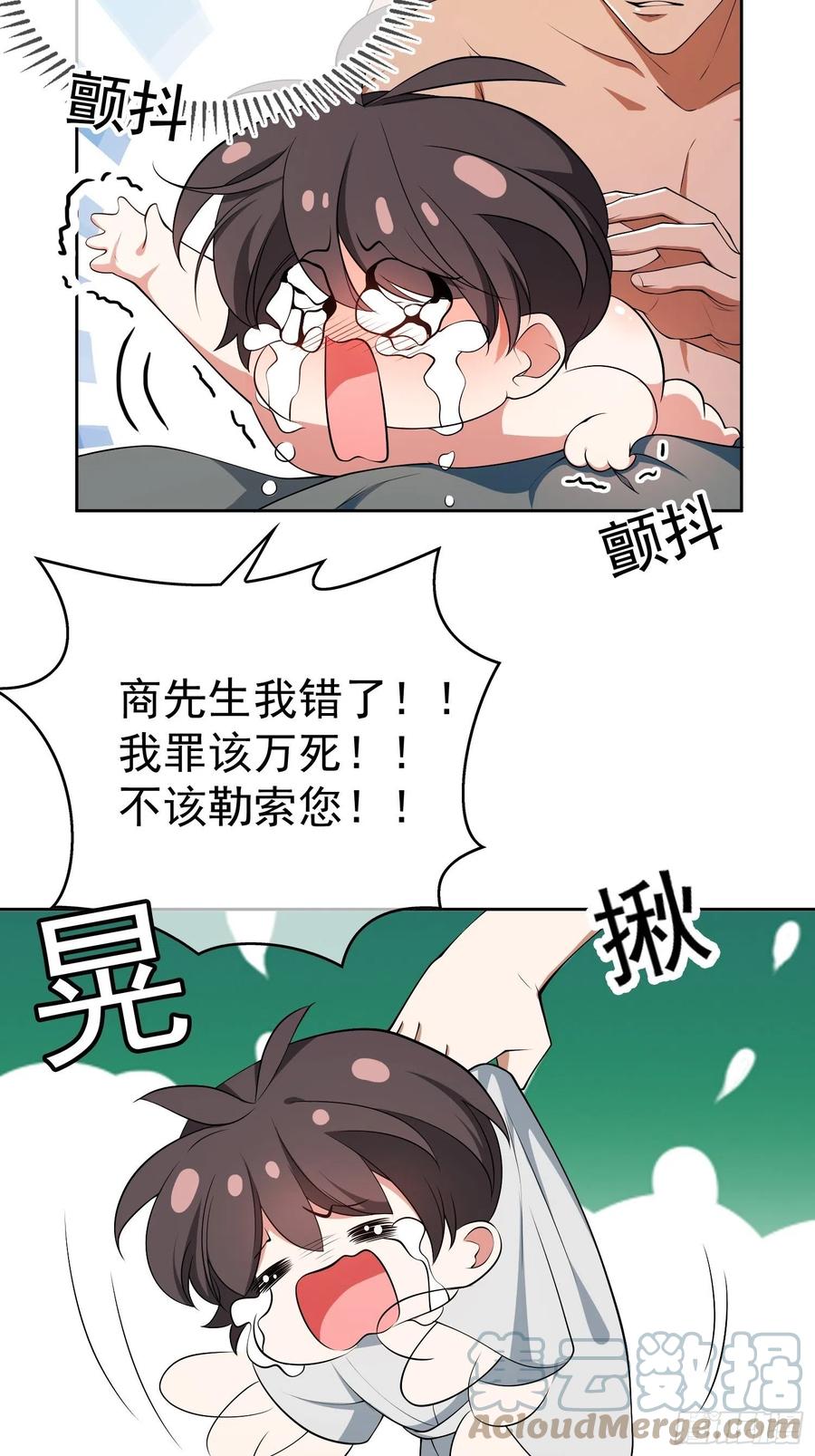68 十万火急的任务4
