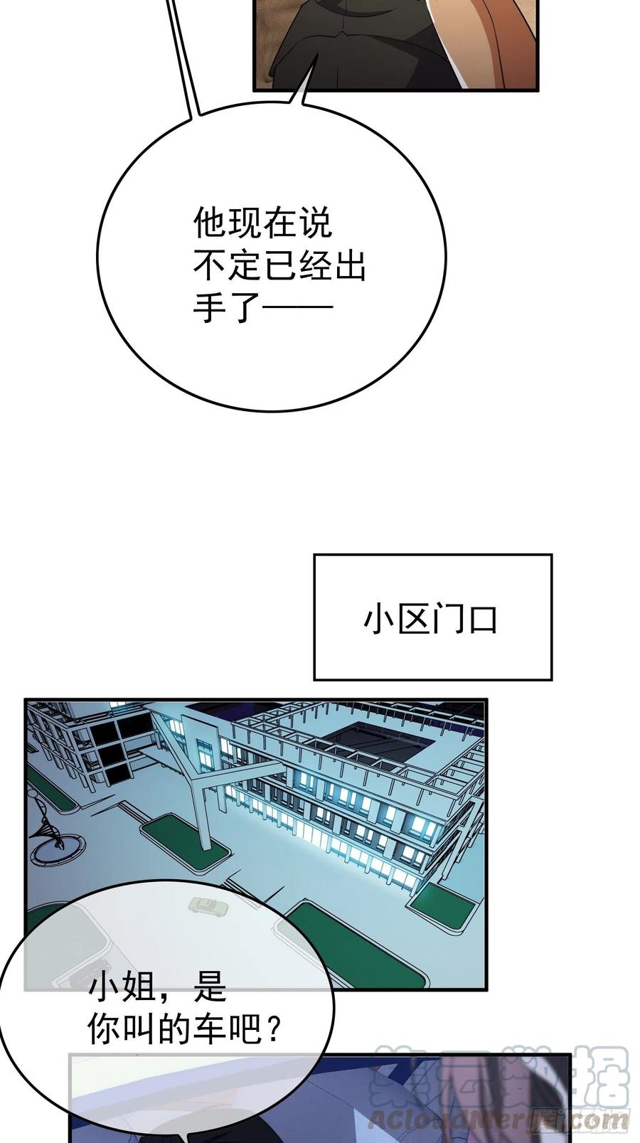 44 我来救你！24