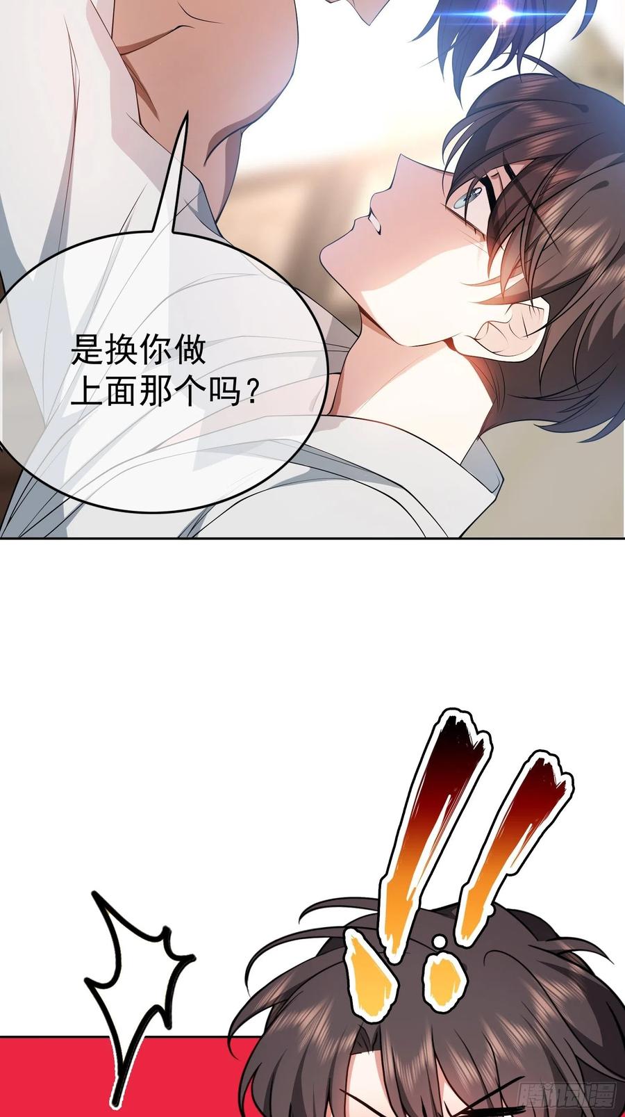 68 十万火急的任务1