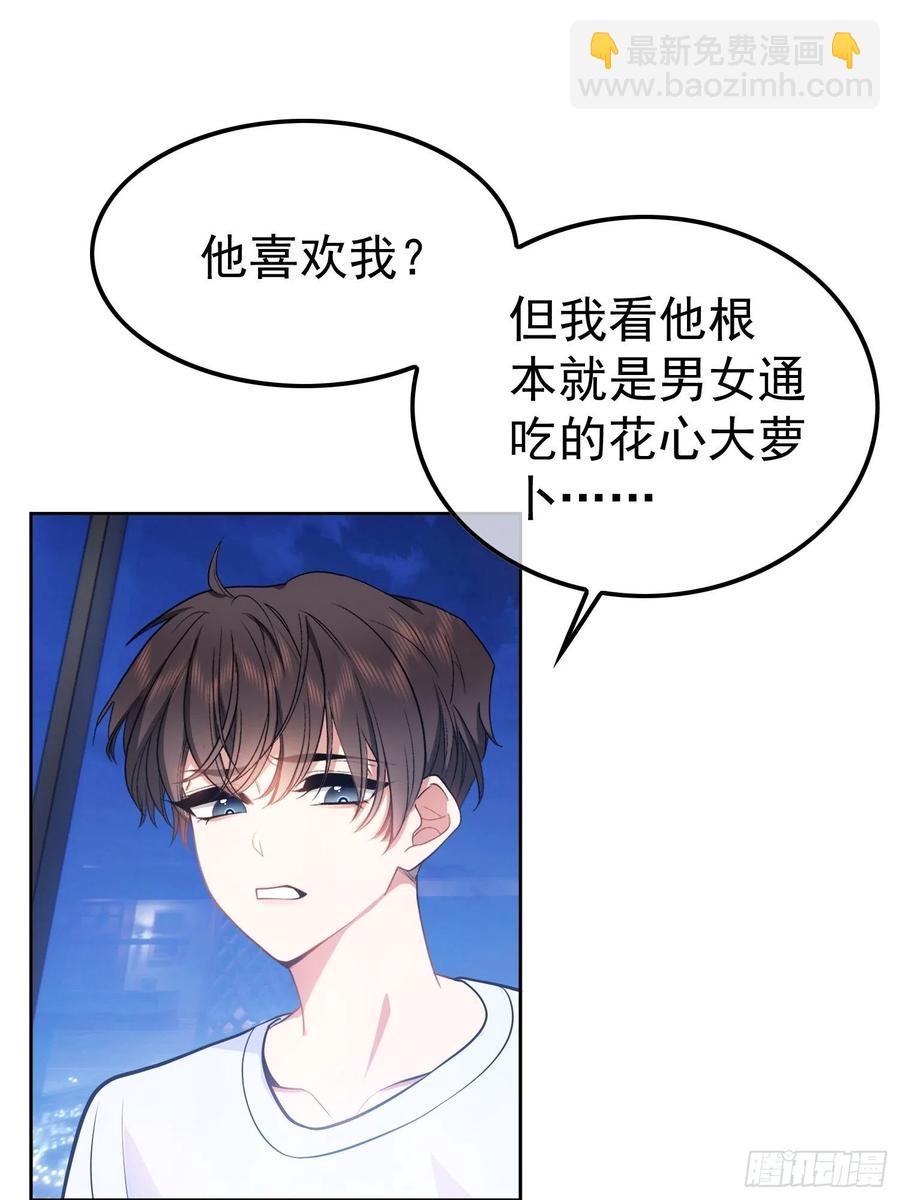 54 时间才能证明真心5
