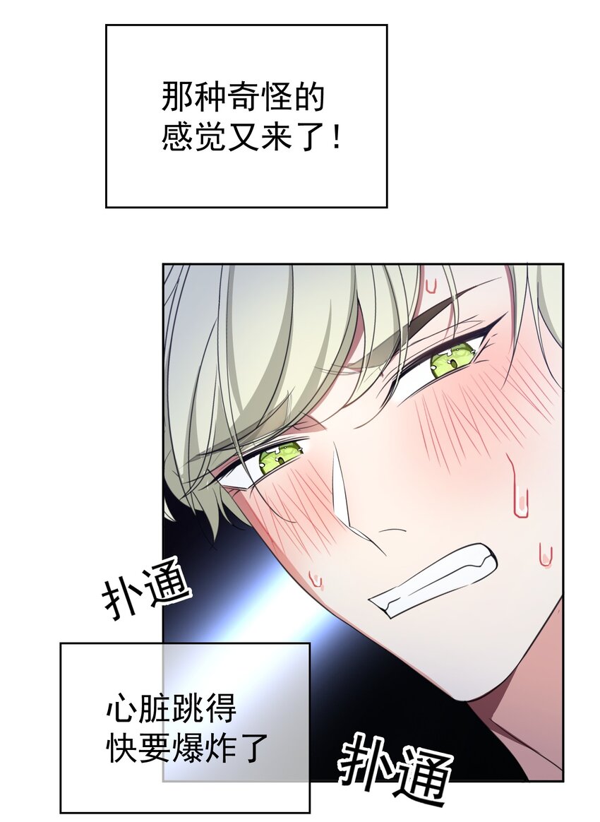 83 猛兽的侵入13