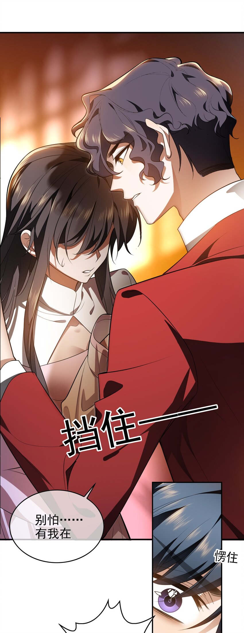 005 表哥15