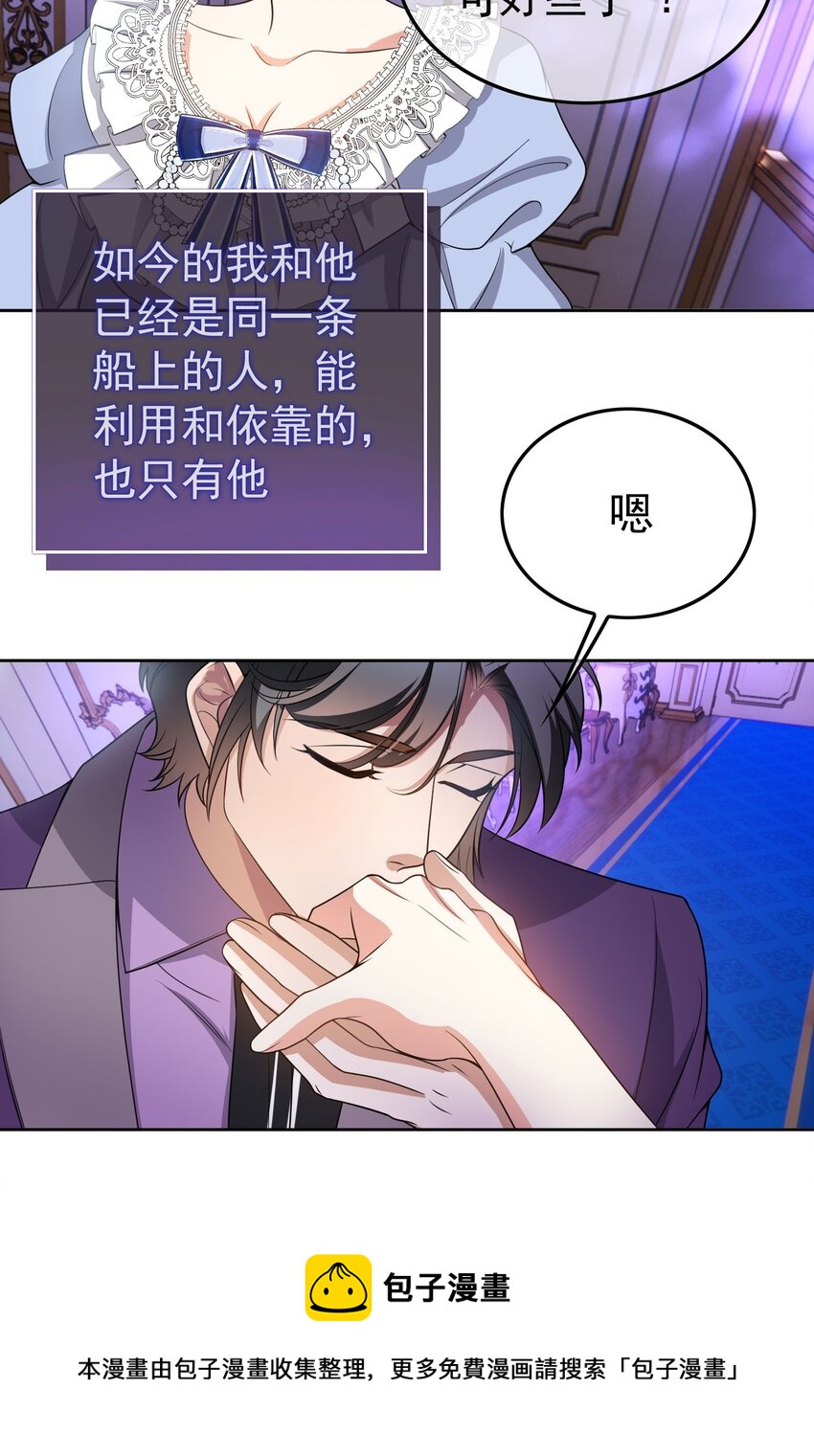 82 不要乱摸！12
