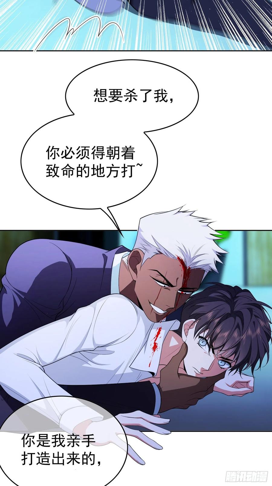 61 找到你了1