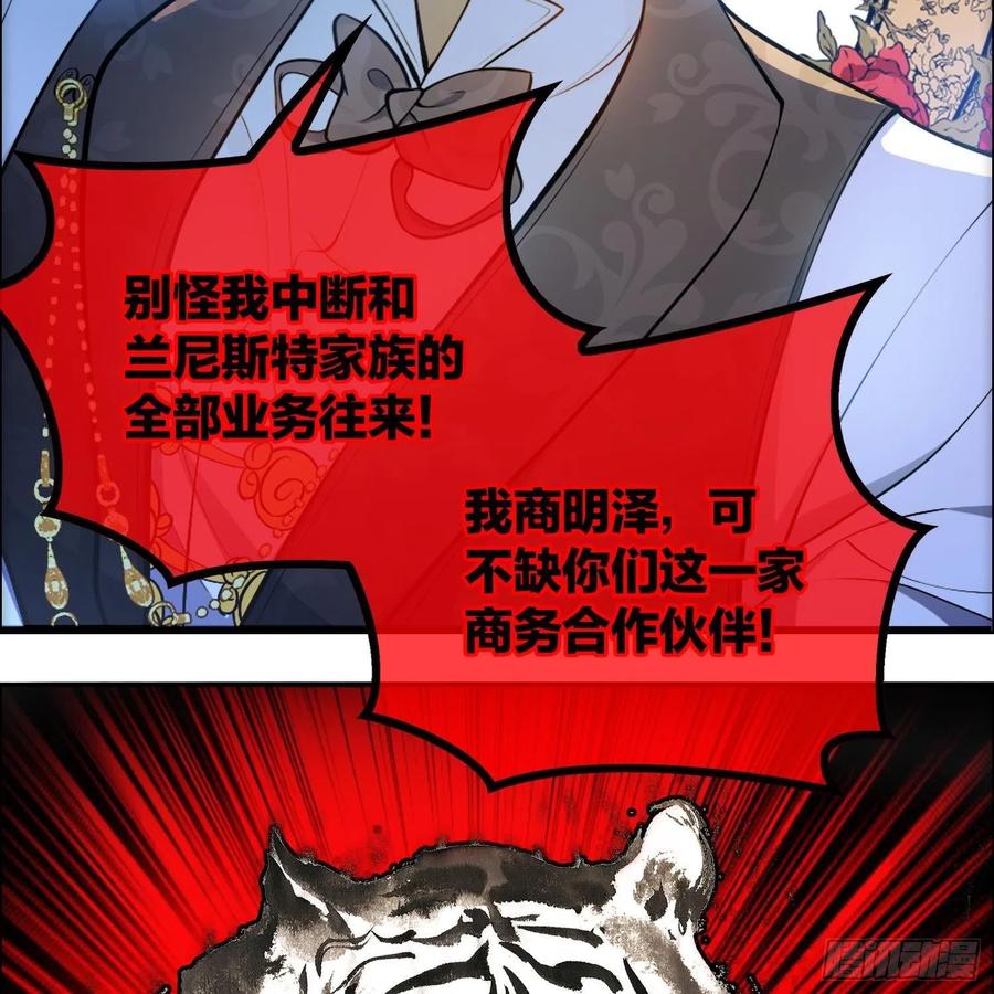 27 我跟你没完28