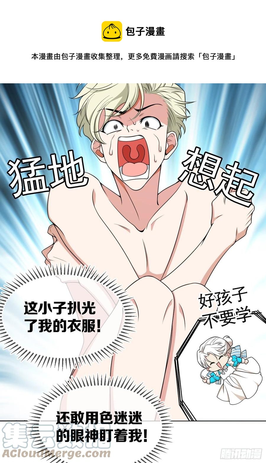 78 你要怎么赔偿？16