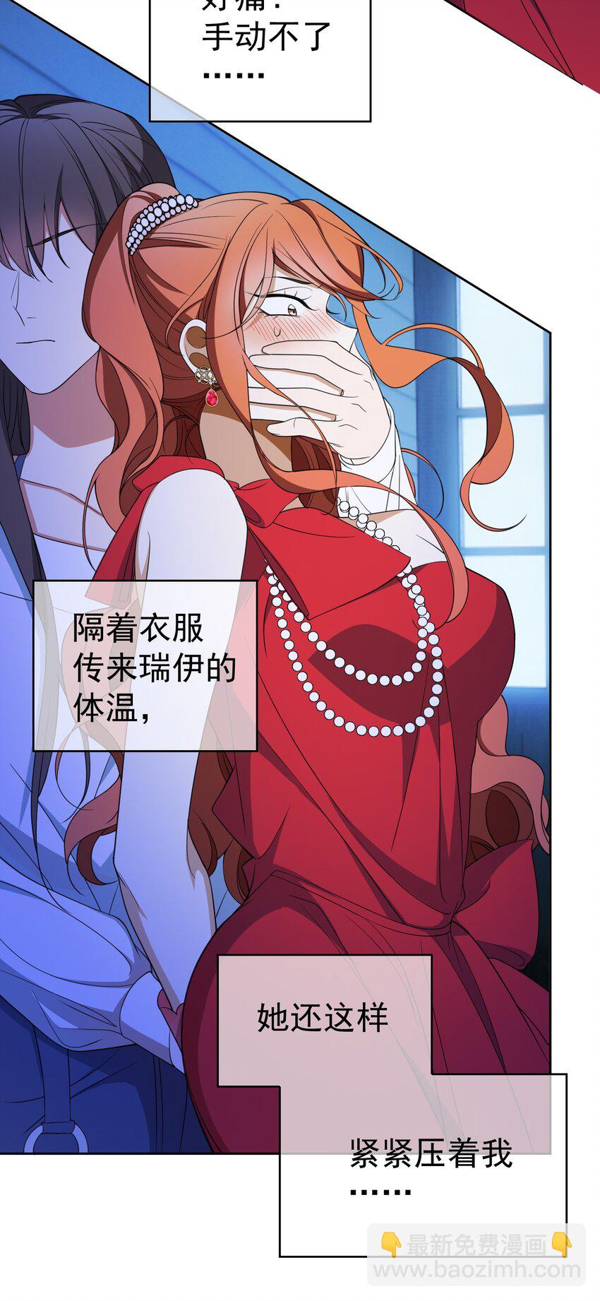 86 真是个疯女人9