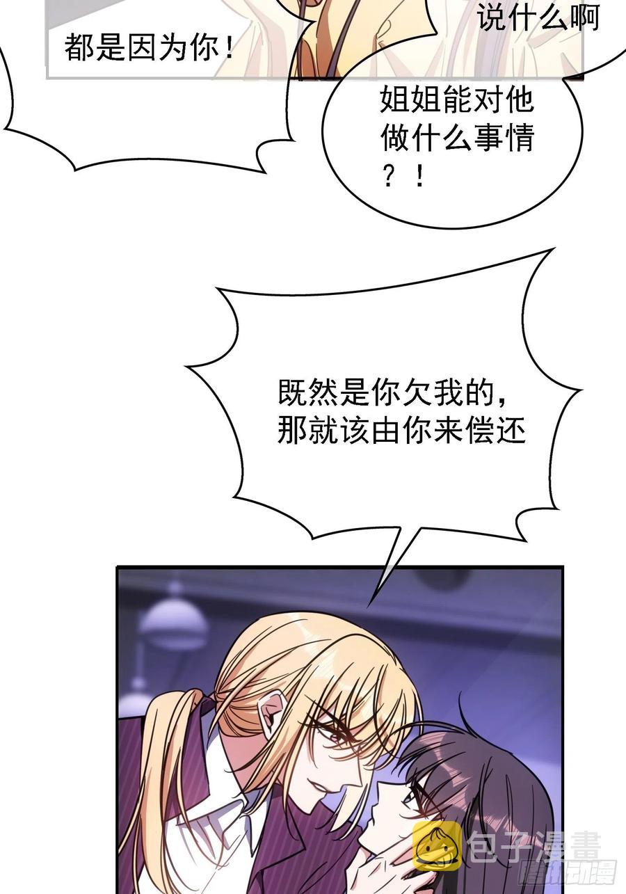 018 绑架30