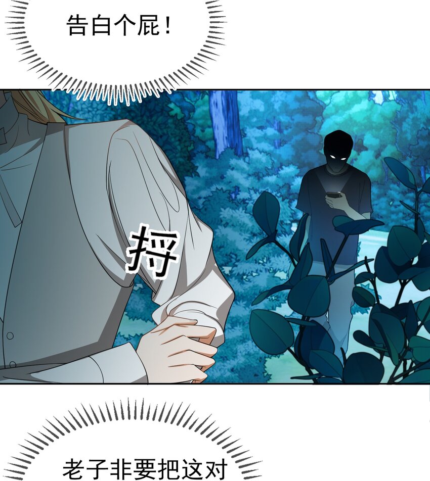 89 血色行李箱4