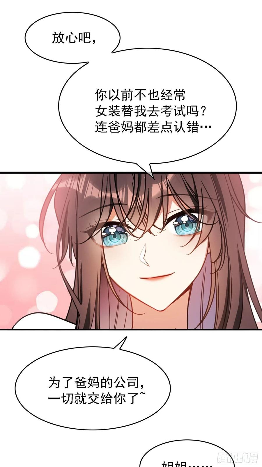 017 韩明明26