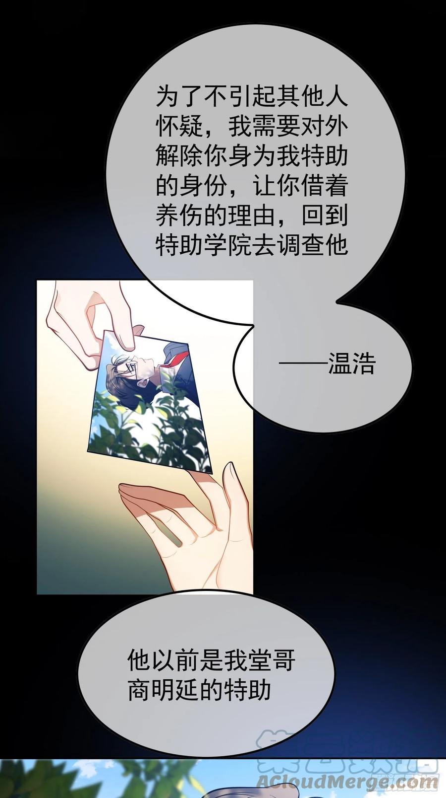 53 分享美食16
