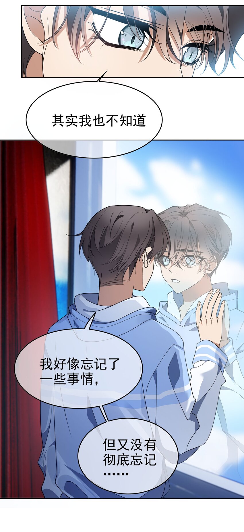 100 各怀鬼胎20
