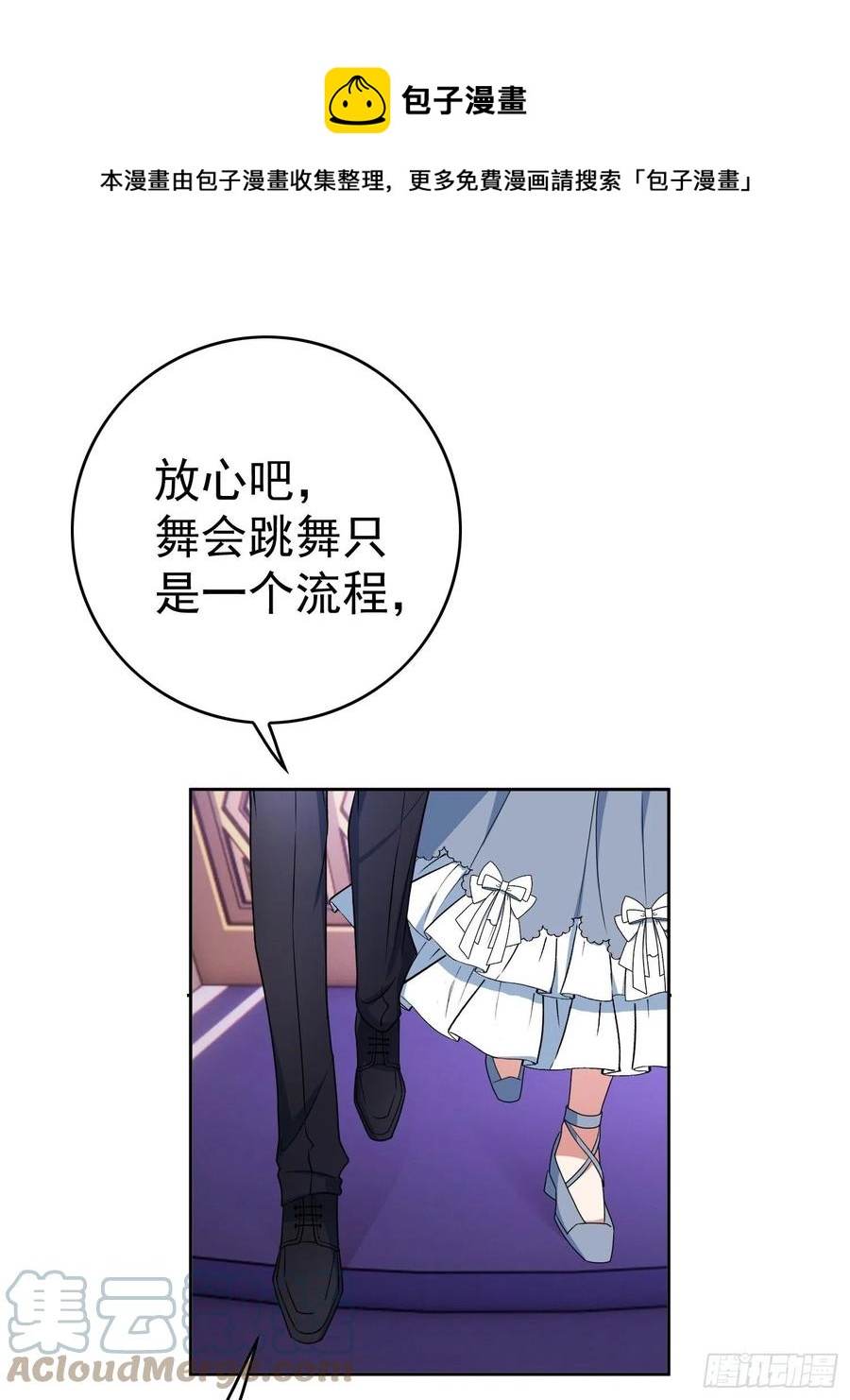 76 陪人吃饭4