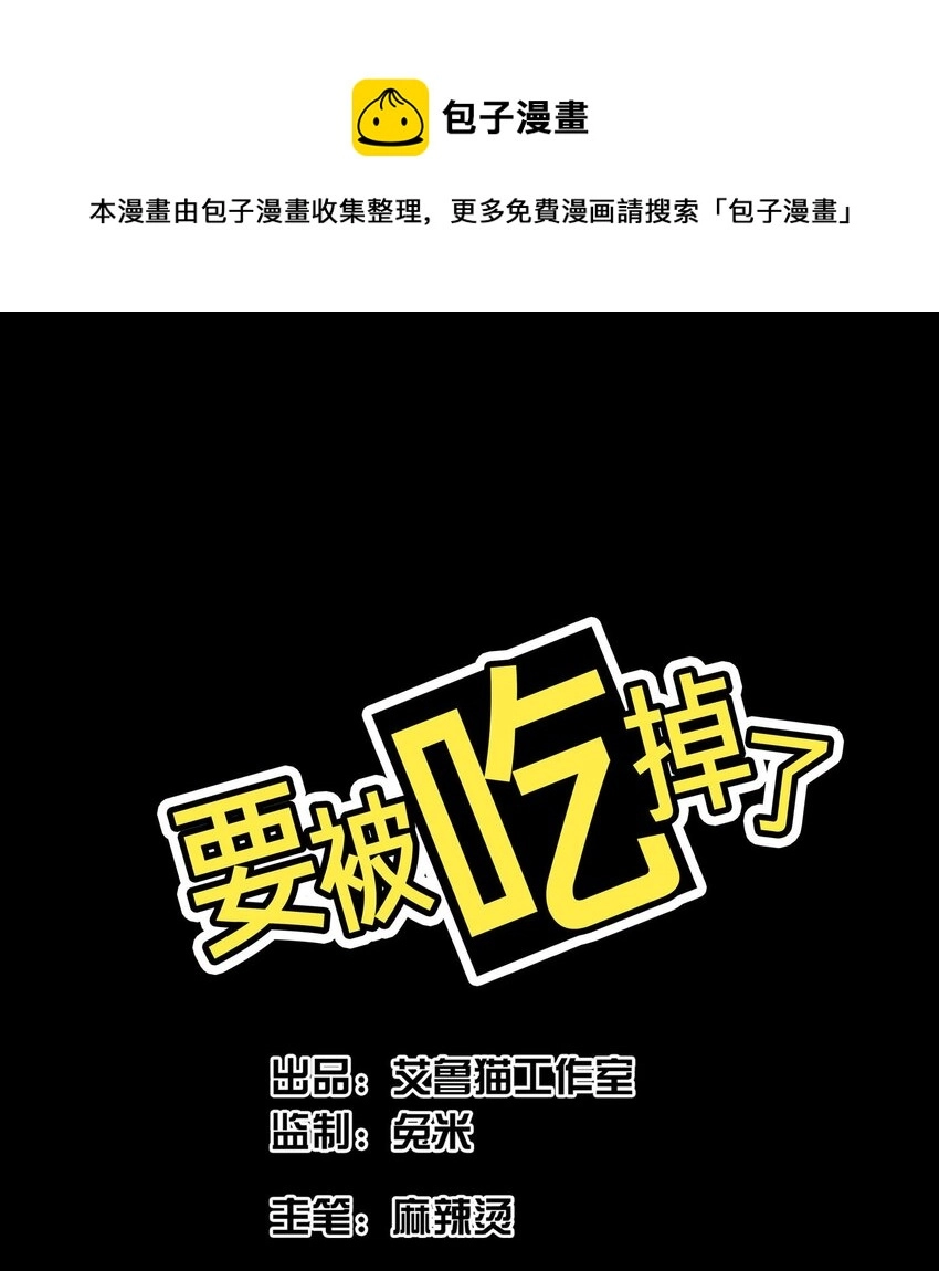 82 不要乱摸！0