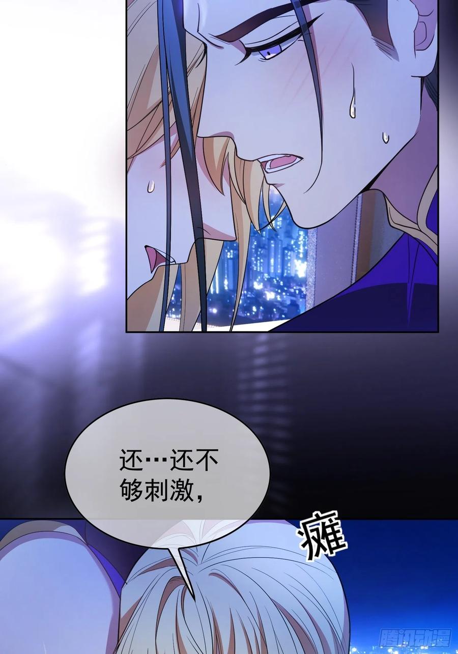 79 要不要试试？33