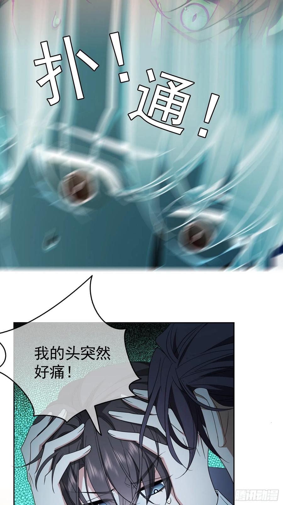 57 来谈点私事？13