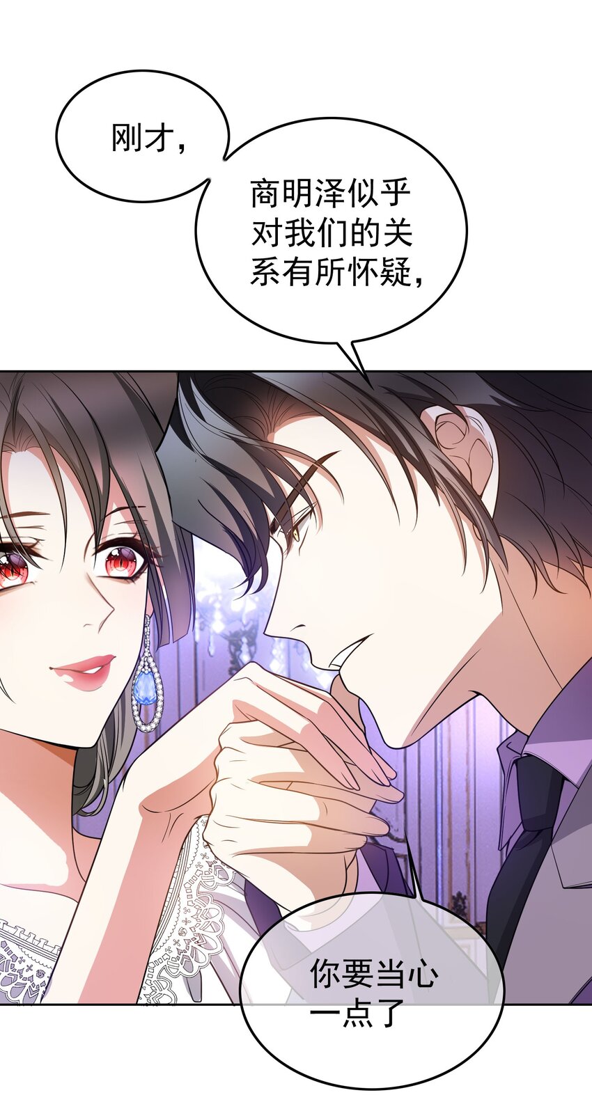 82 不要乱摸！13