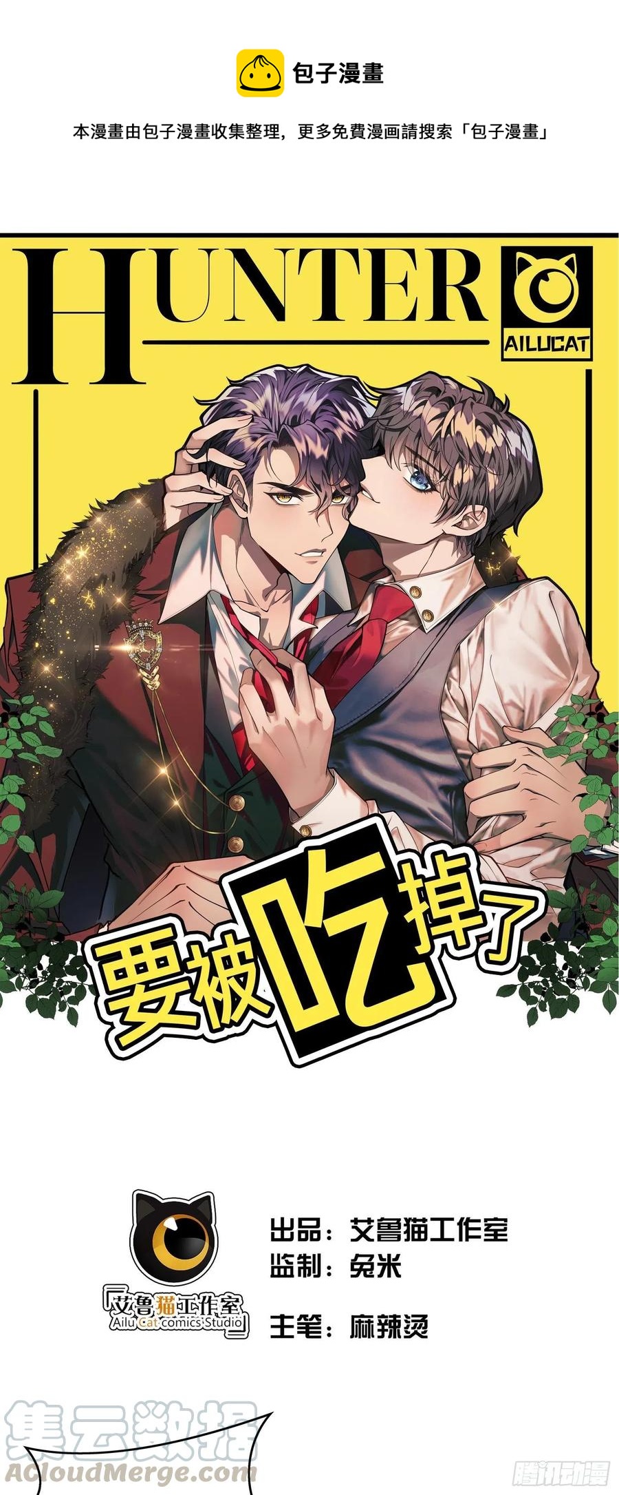 42 我才没有害怕呢！0