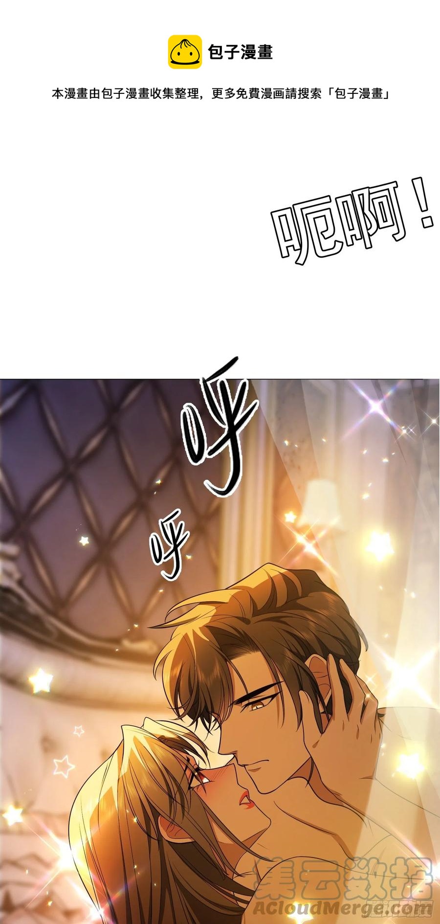 70 这不是你该看的8