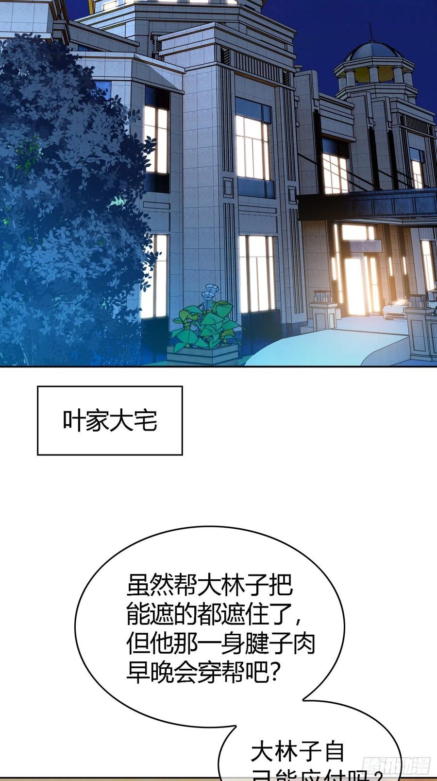 70 这不是你该看的23