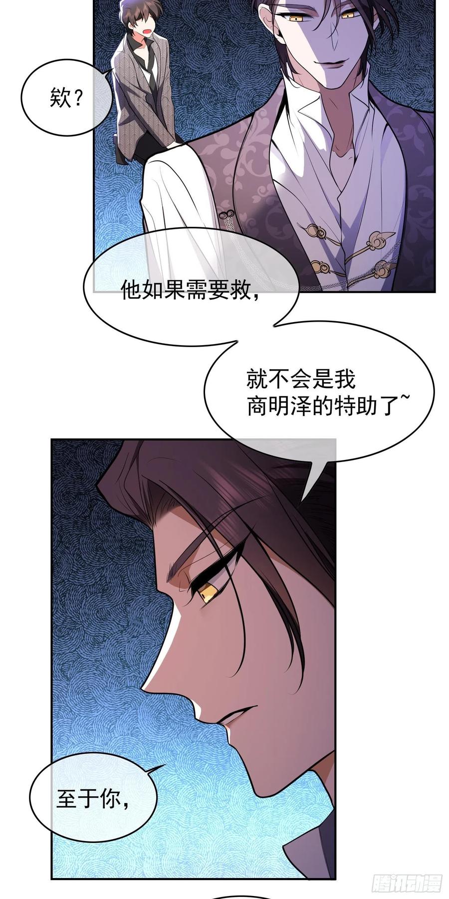 33 做点什么15