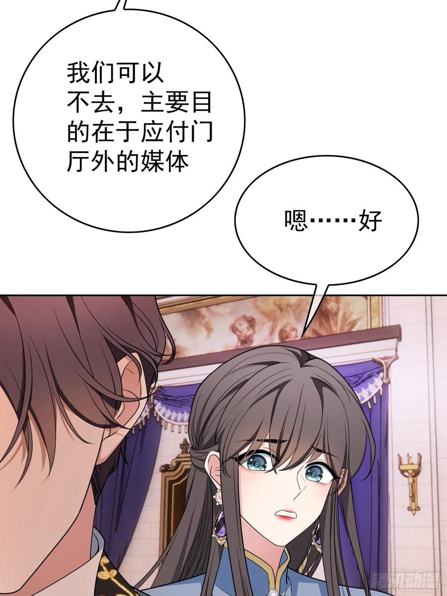 76 陪人吃饭5