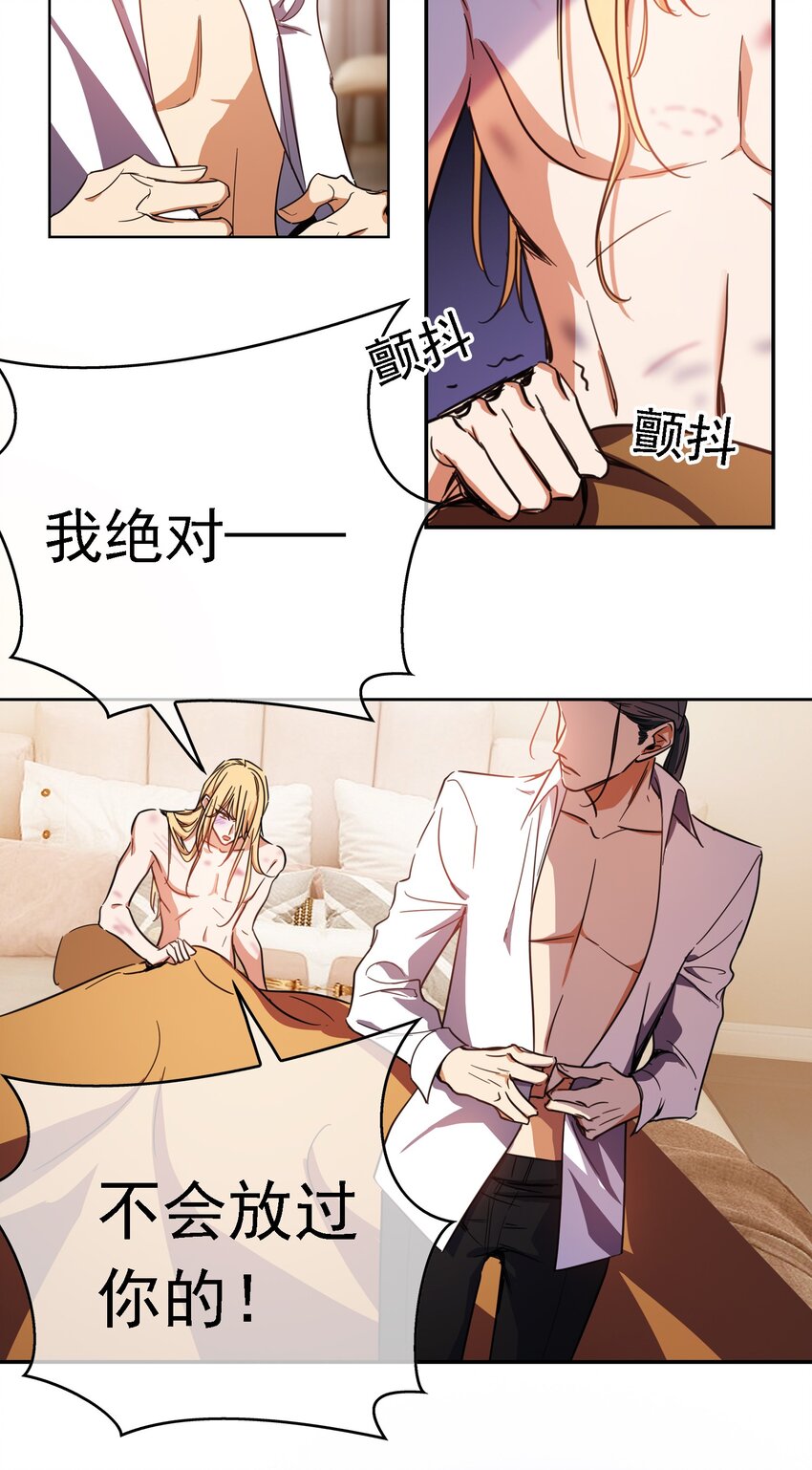 012 以死谢罪28