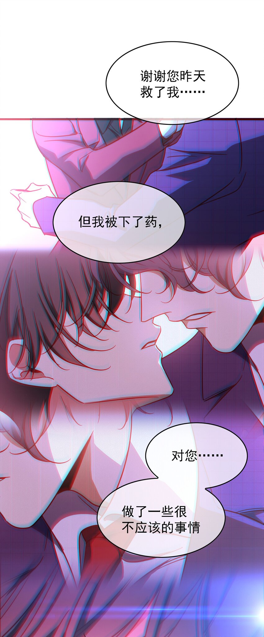 015 我很抱歉38