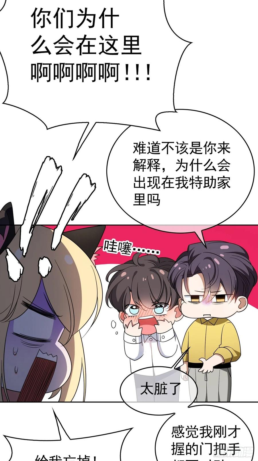 62 你的专属小狗上线25