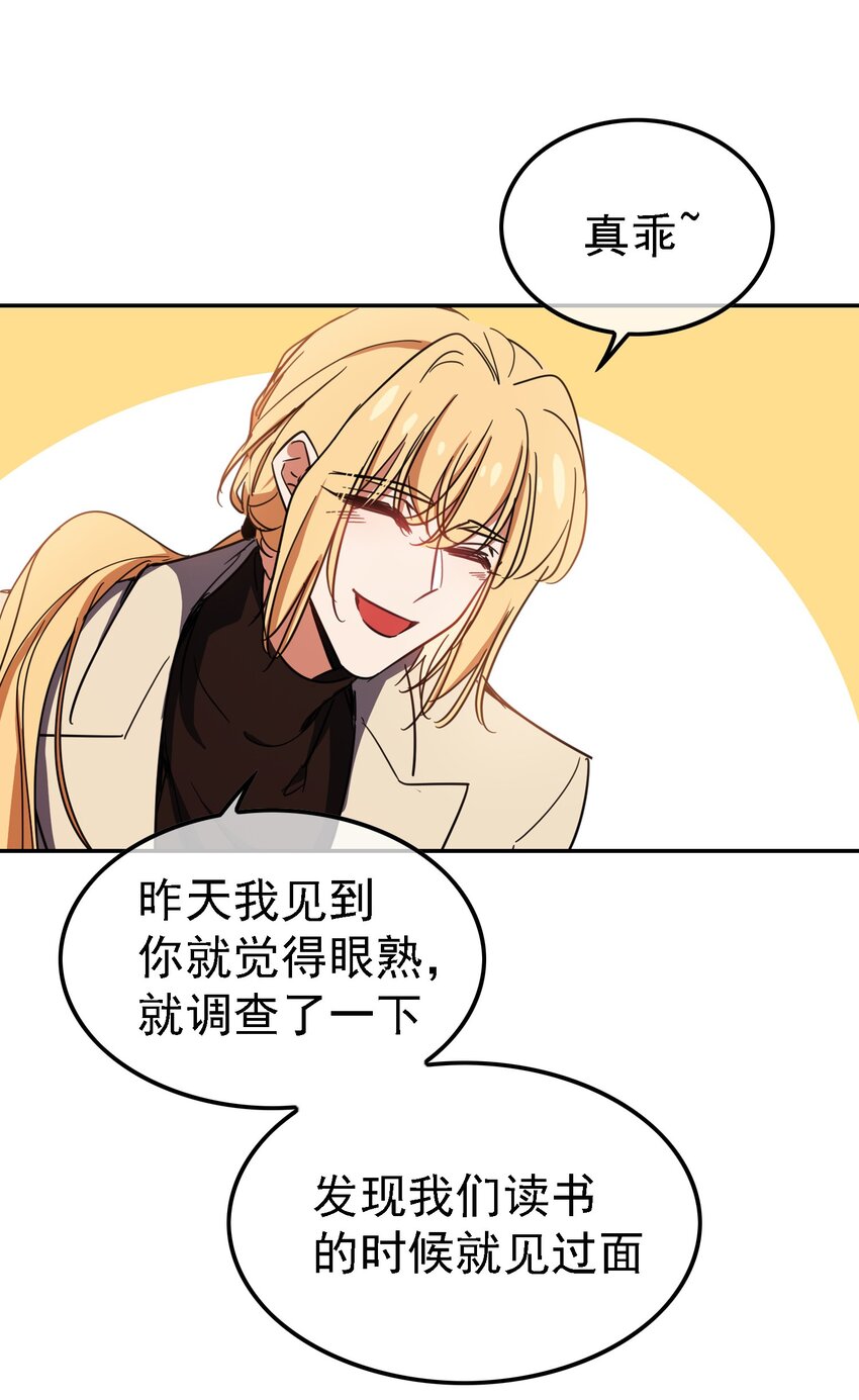 009 被带走32