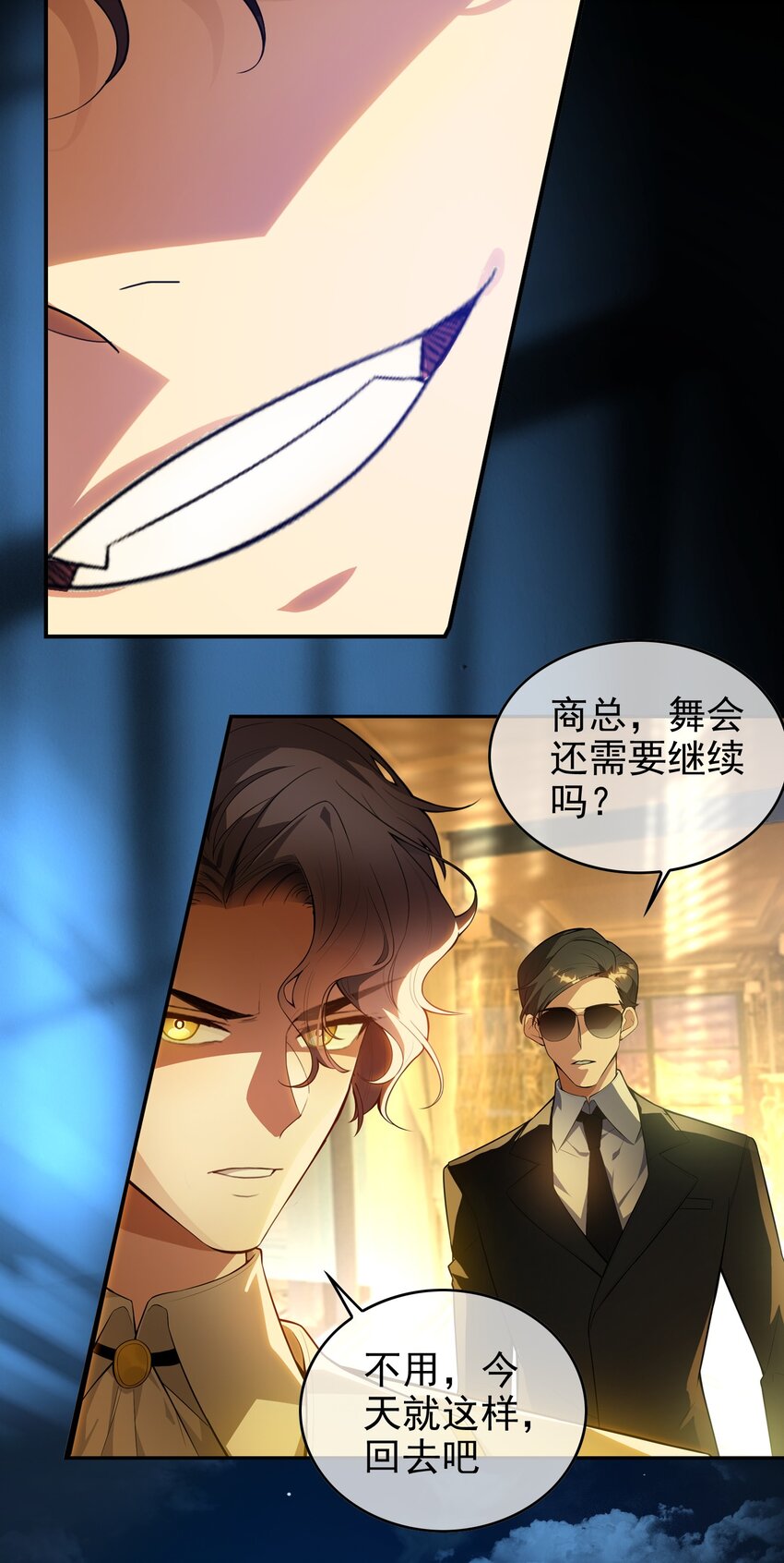 002 入职10
