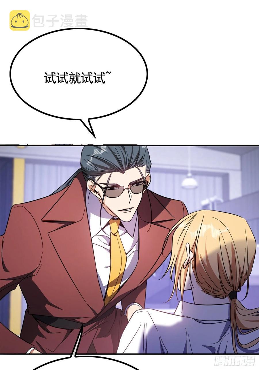 020 教训5