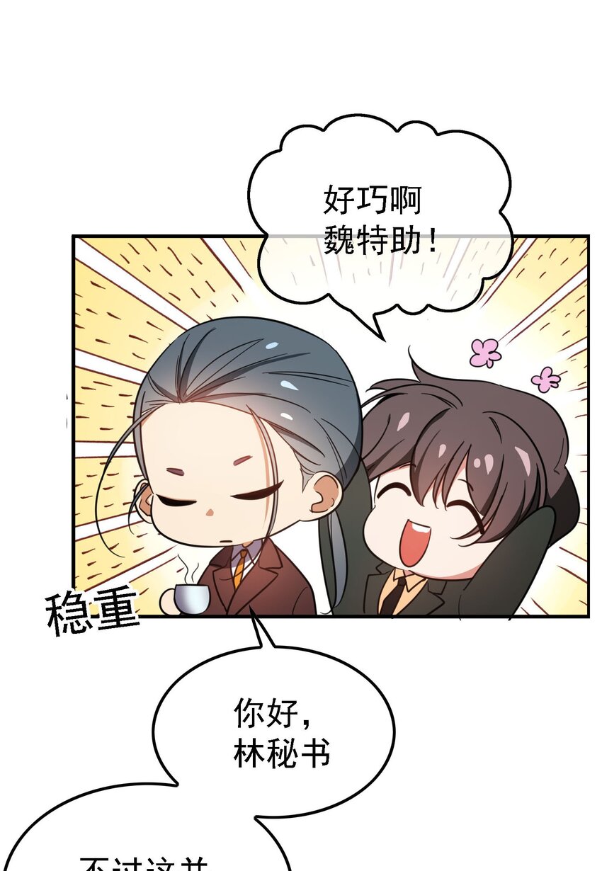 014 绝不饶你30