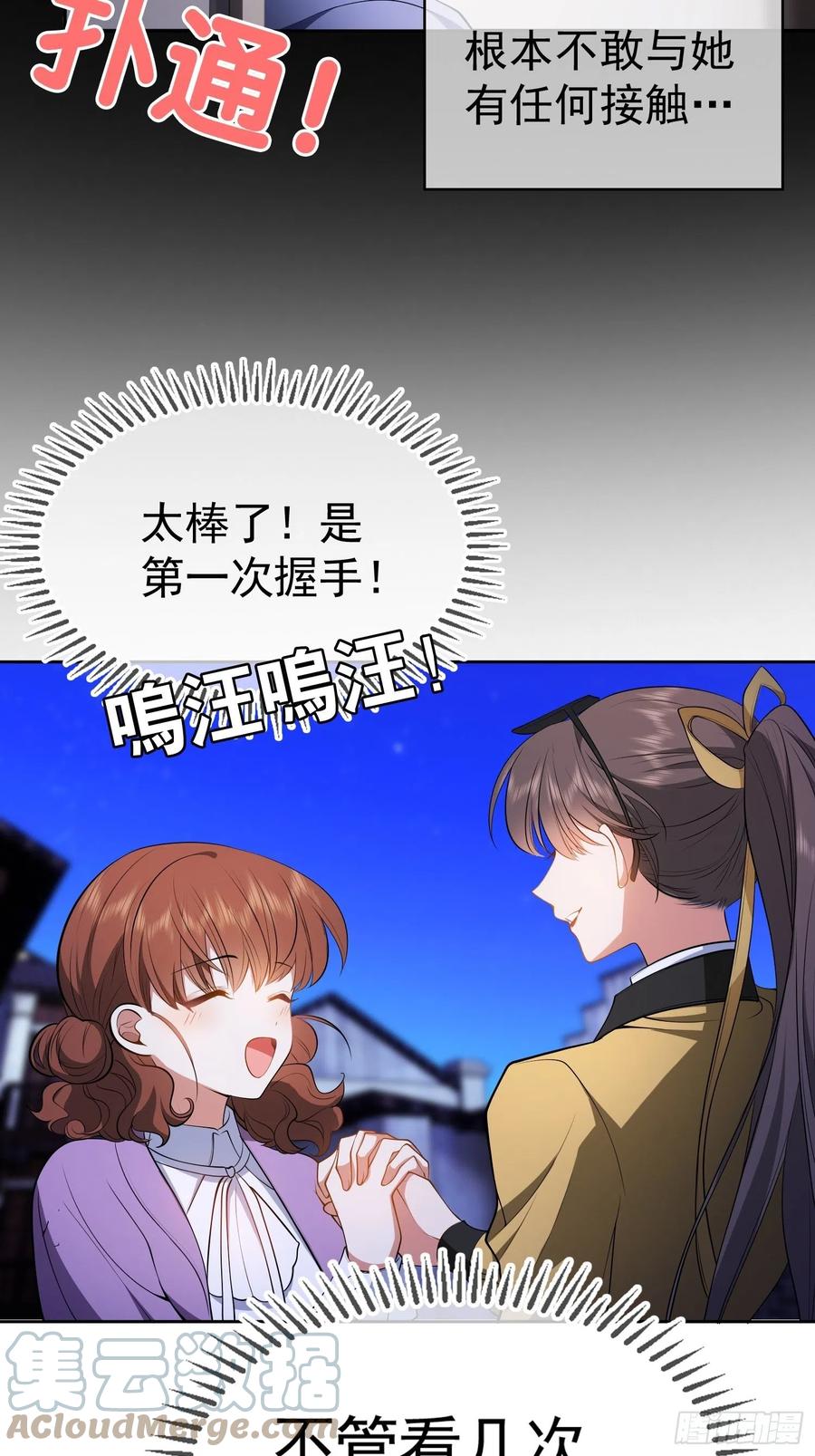 49 将计就计34