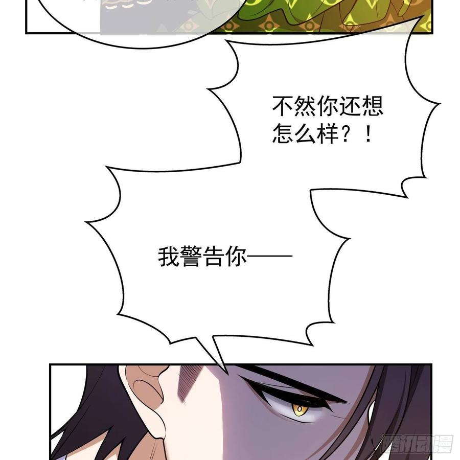 27 我跟你没完14
