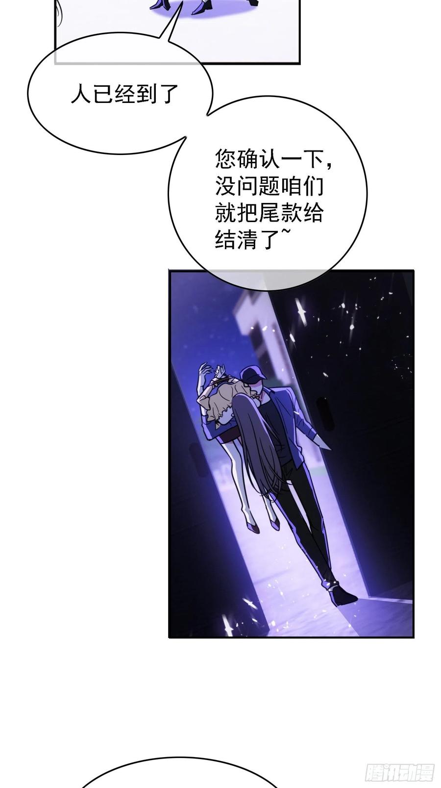 018 绑架11