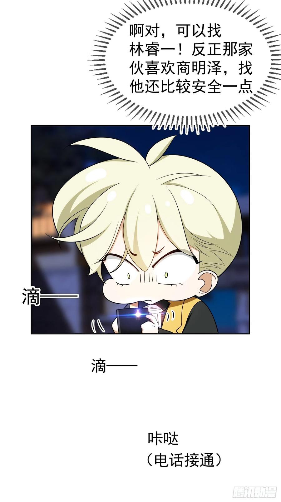 67 这似曾相识的一幕5