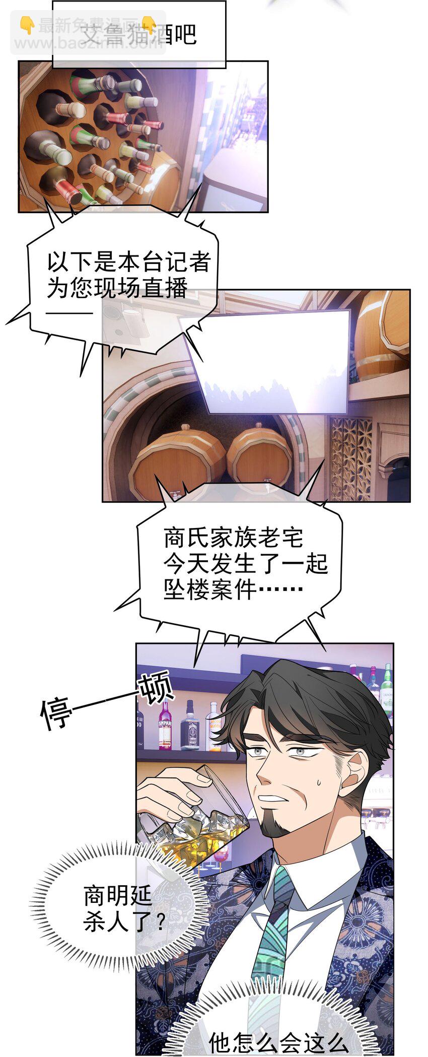 95 唯一的孩子15