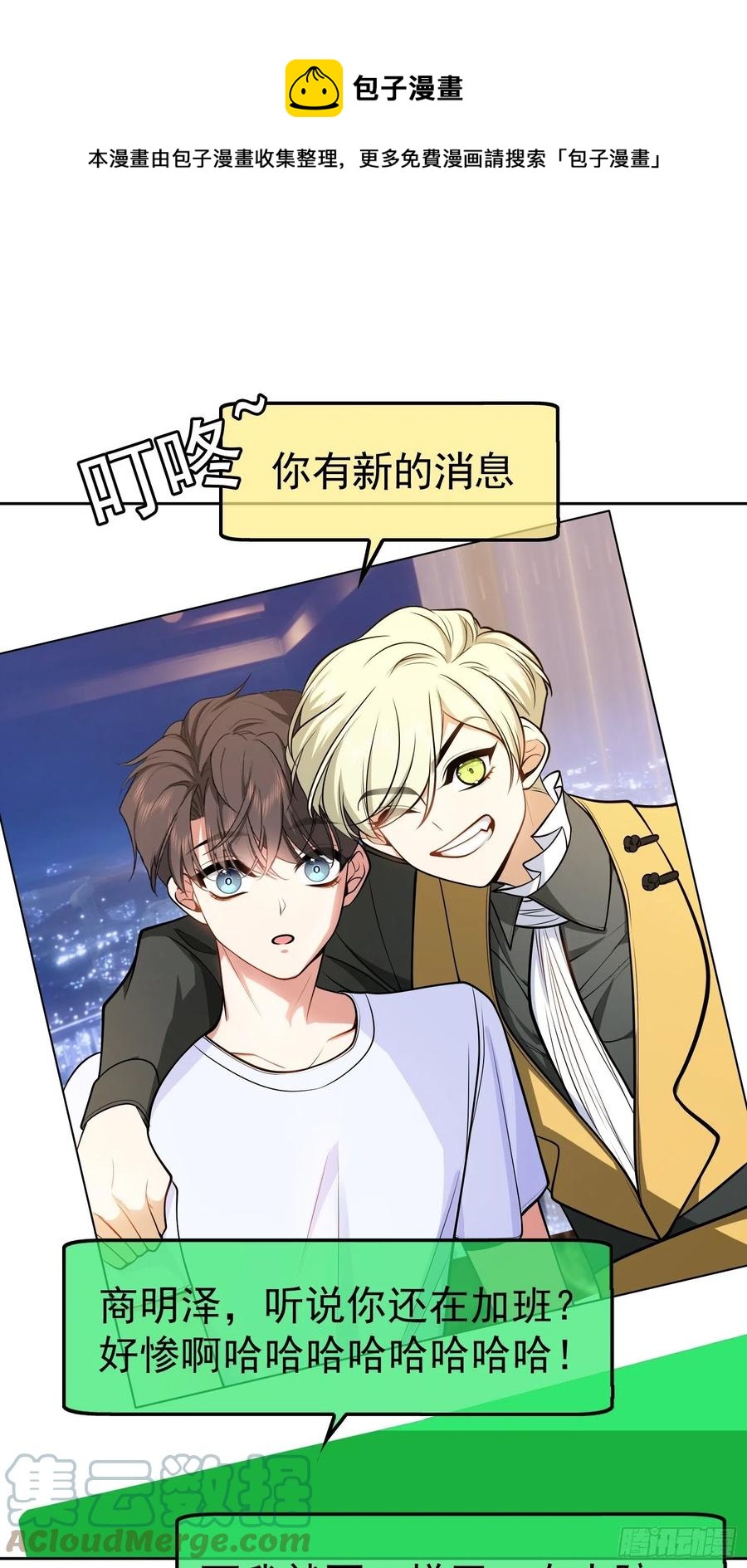 54 时间才能证明真心0