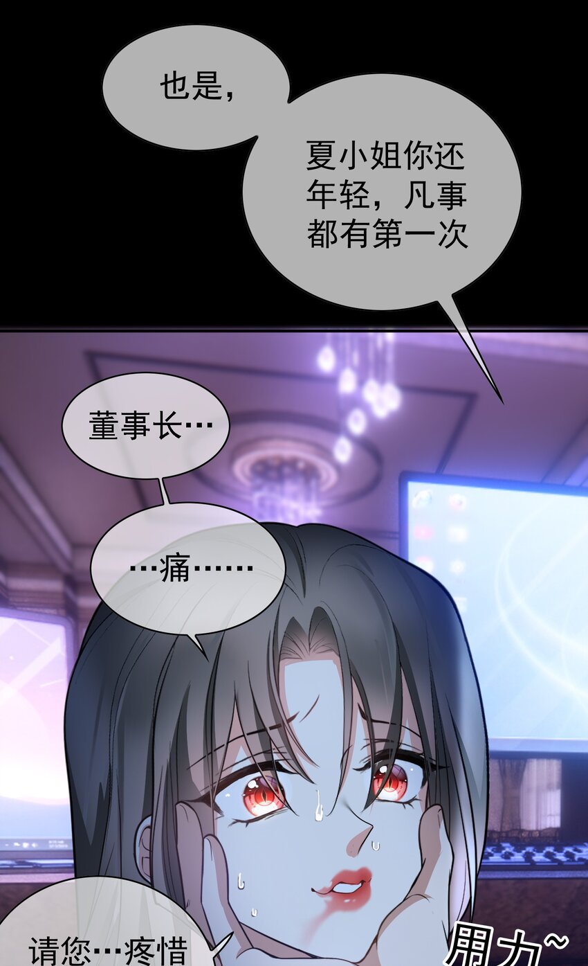 81 十年前的往事23