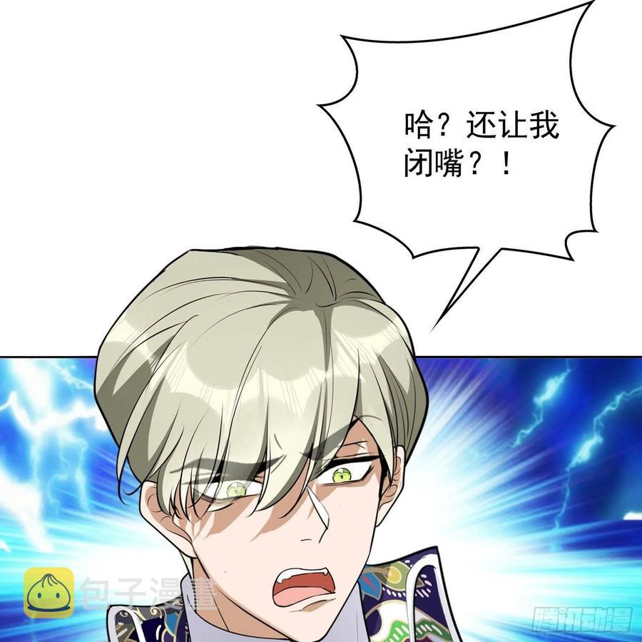 27 我跟你没完2