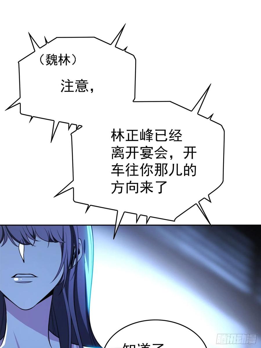 73 这是对你的惩罚9