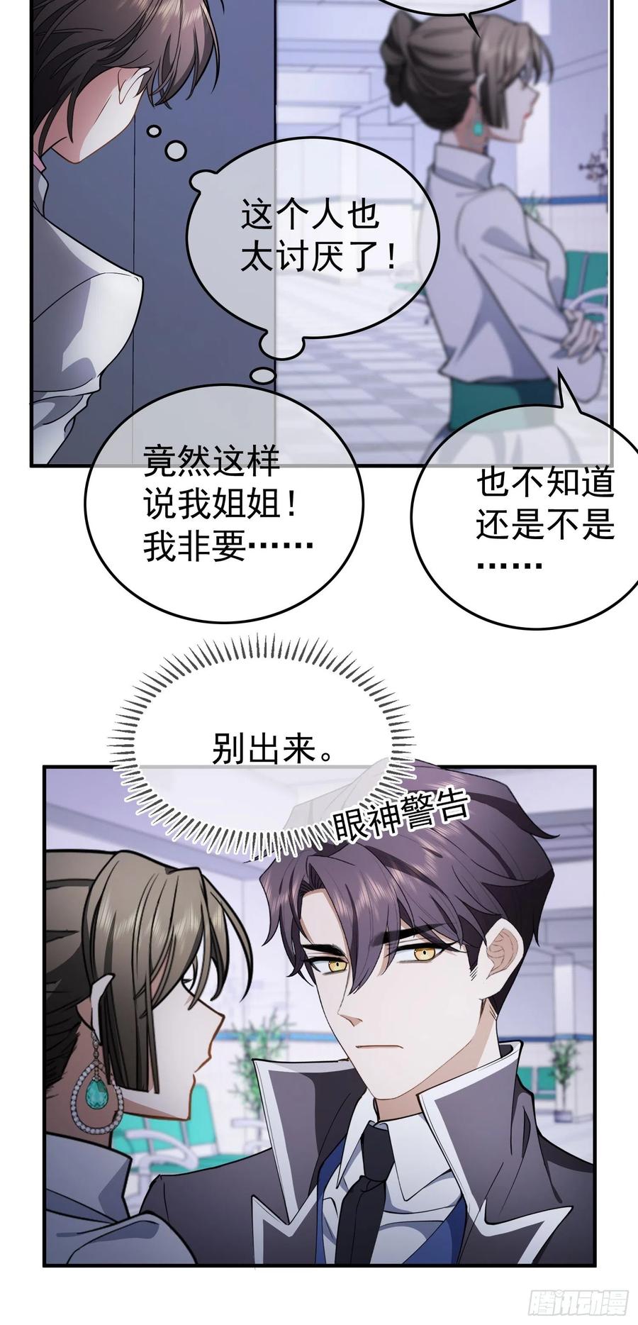 44 我来救你！5