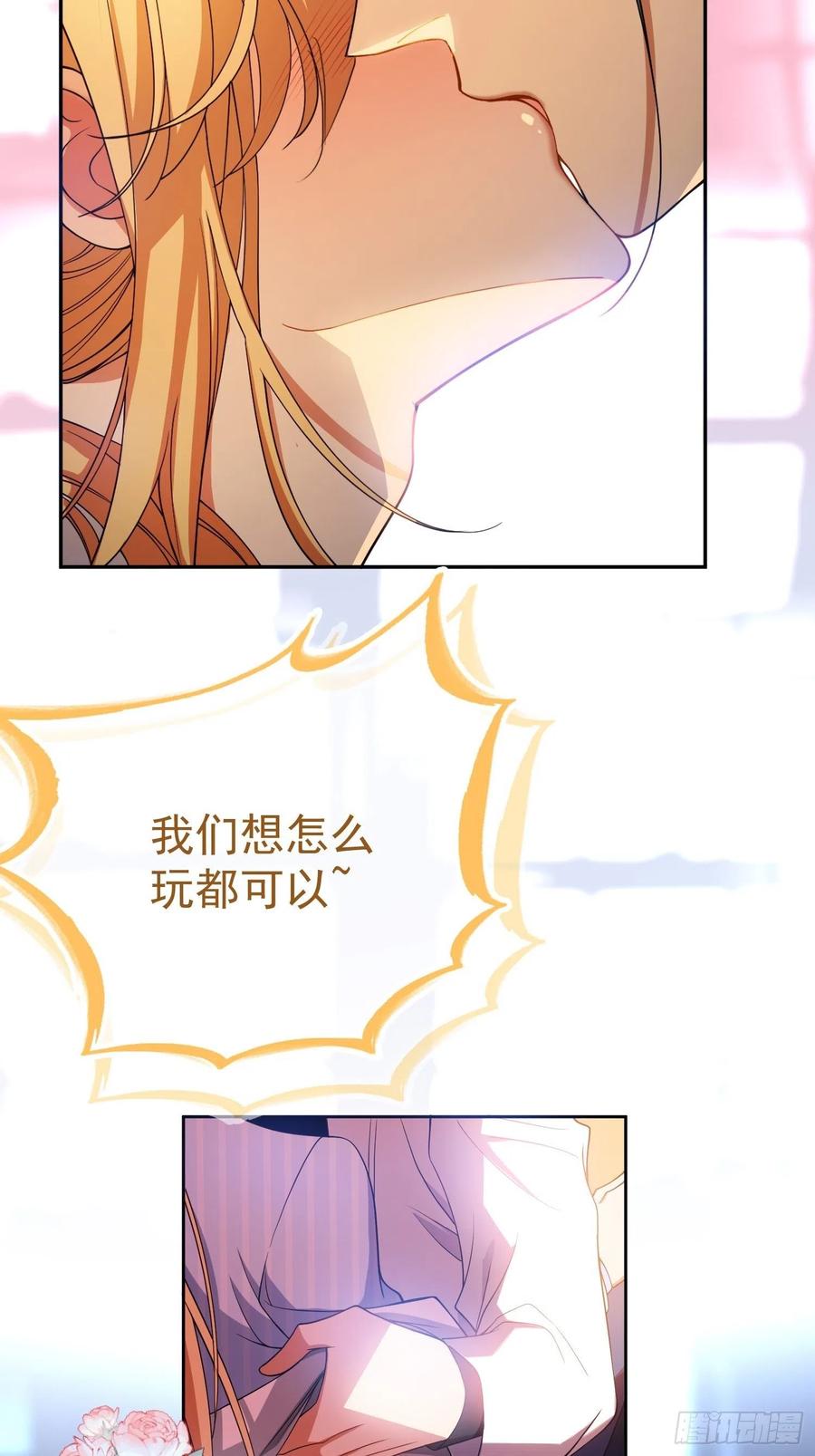 58 那就来比比13