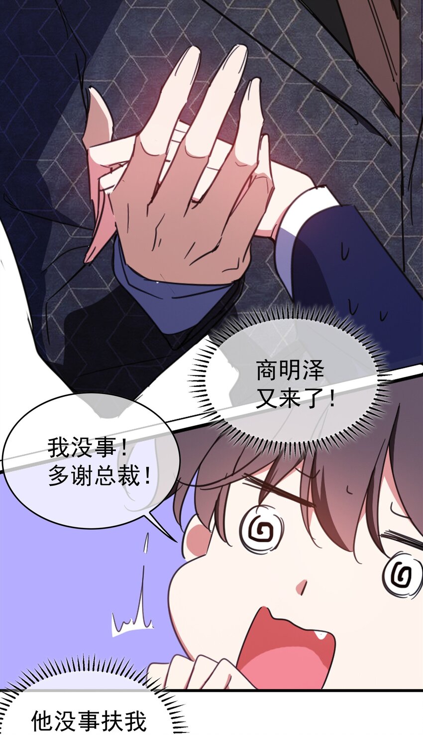 007 叶子铭13