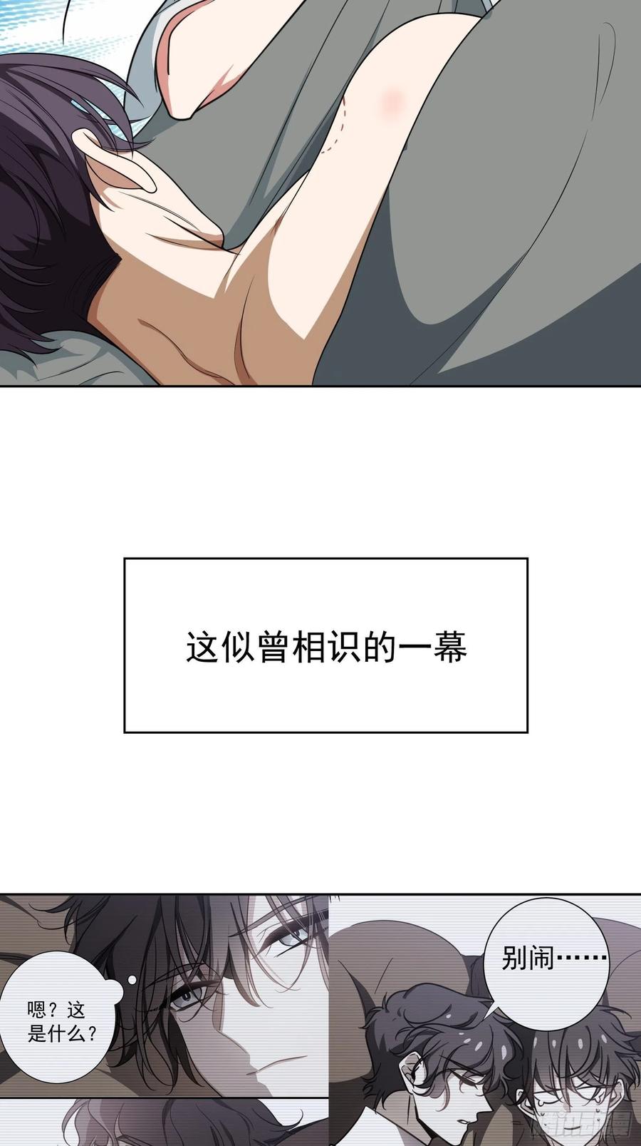 67 这似曾相识的一幕13