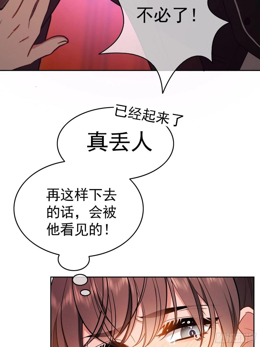 48 反扑的机会来了27