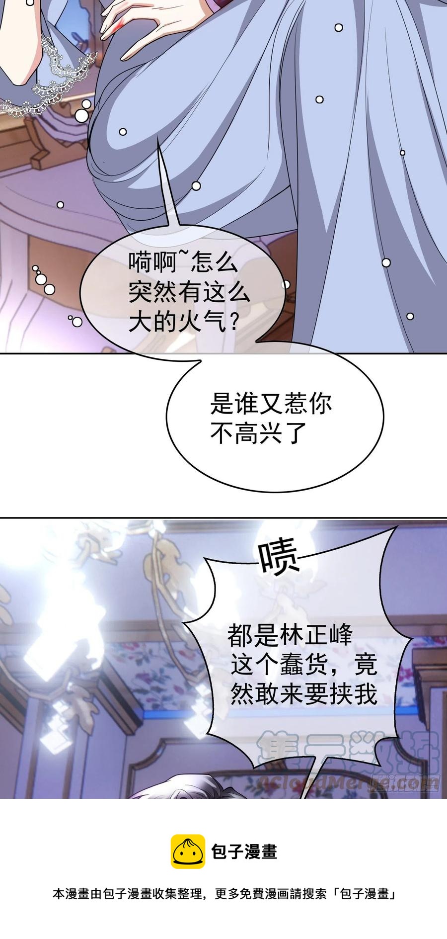 80 不如贯彻到底12