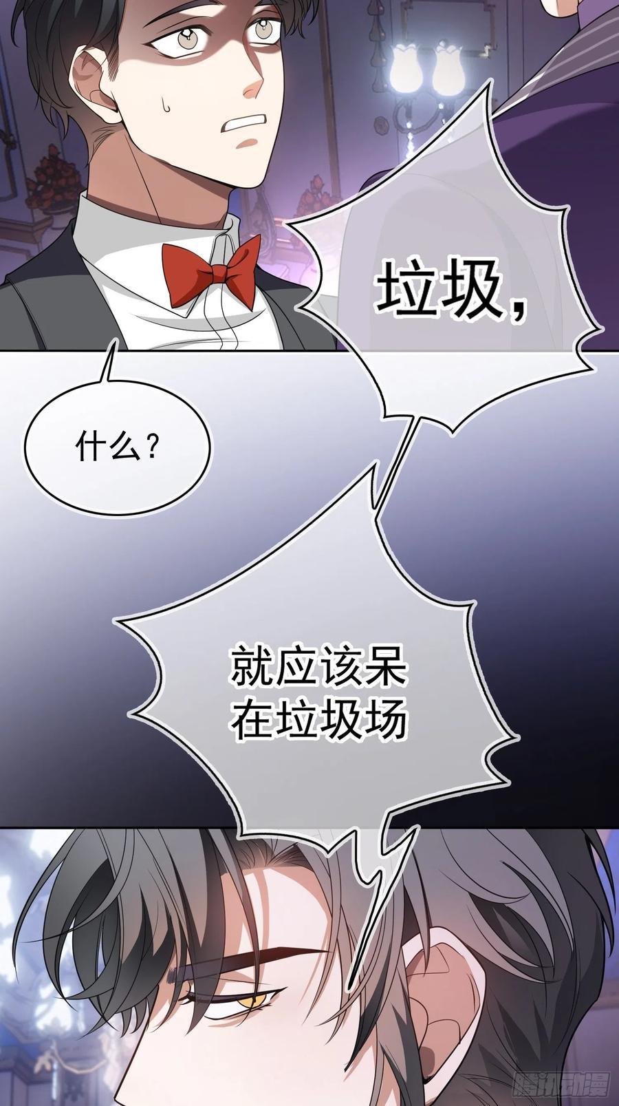80 不如贯彻到底3